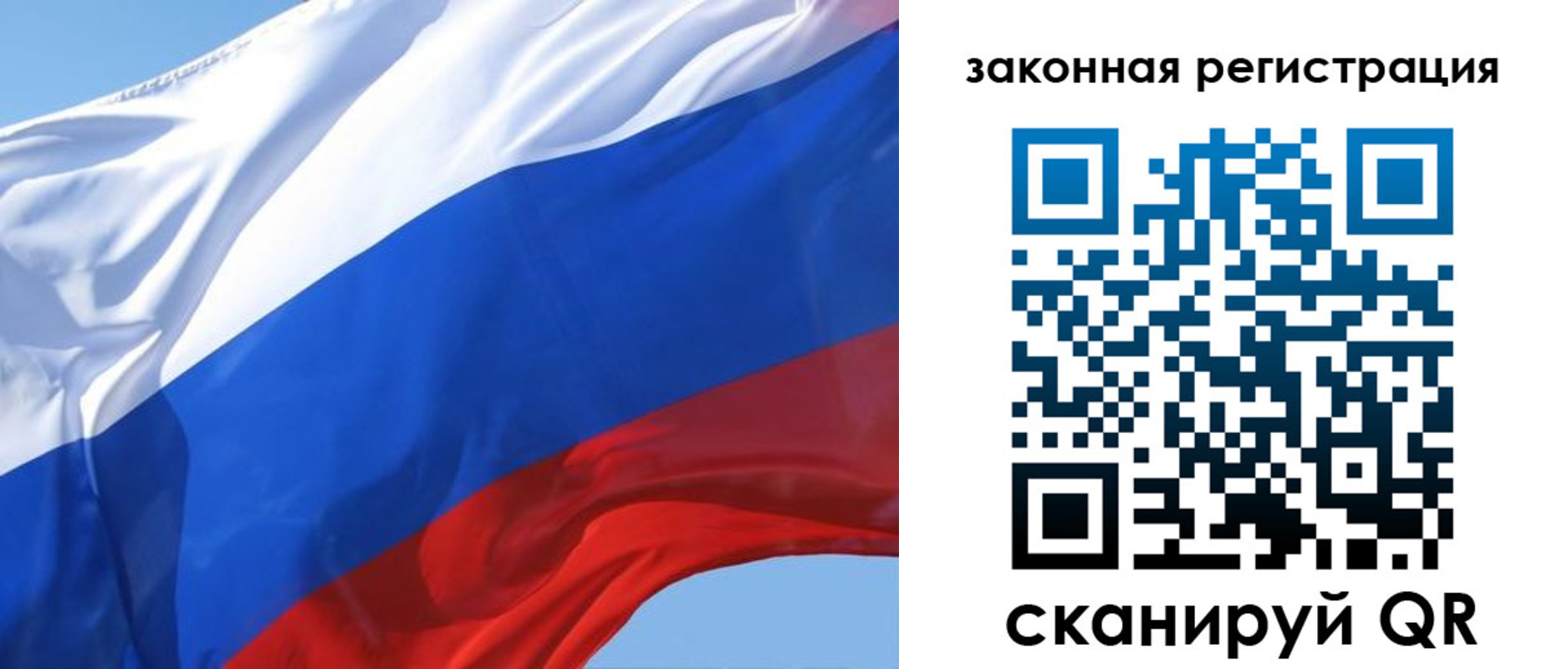 прописка регистрация в Катав-Ивановске