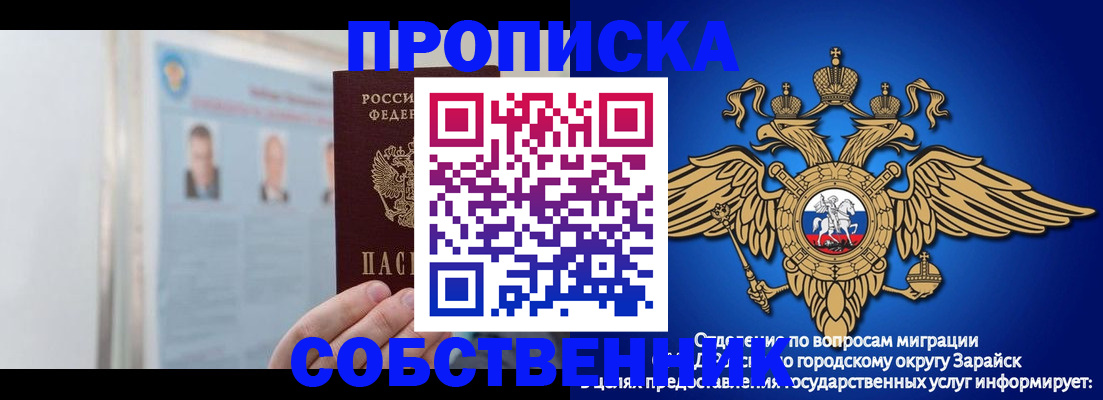 прописка поиск в Катав-Ивановске