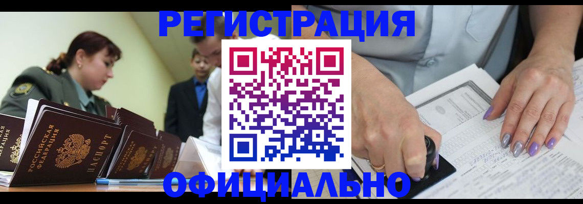 регистрация для дет. сада в Катав-Ивановске