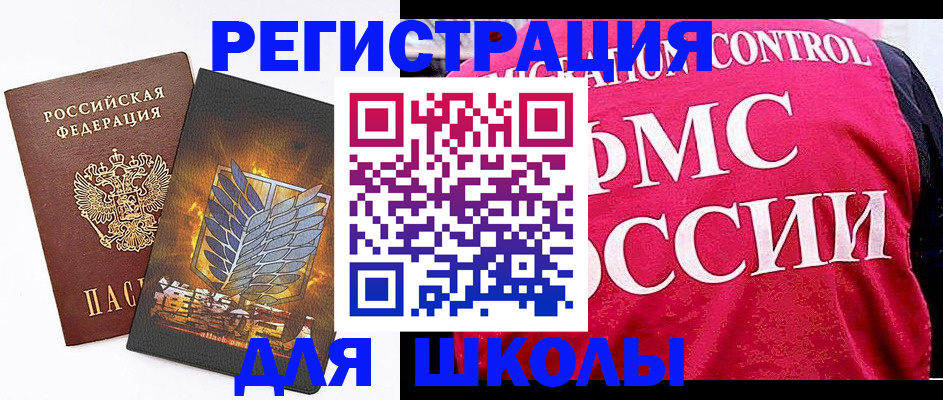 временная регистрация госуслуги в Катав-Ивановске